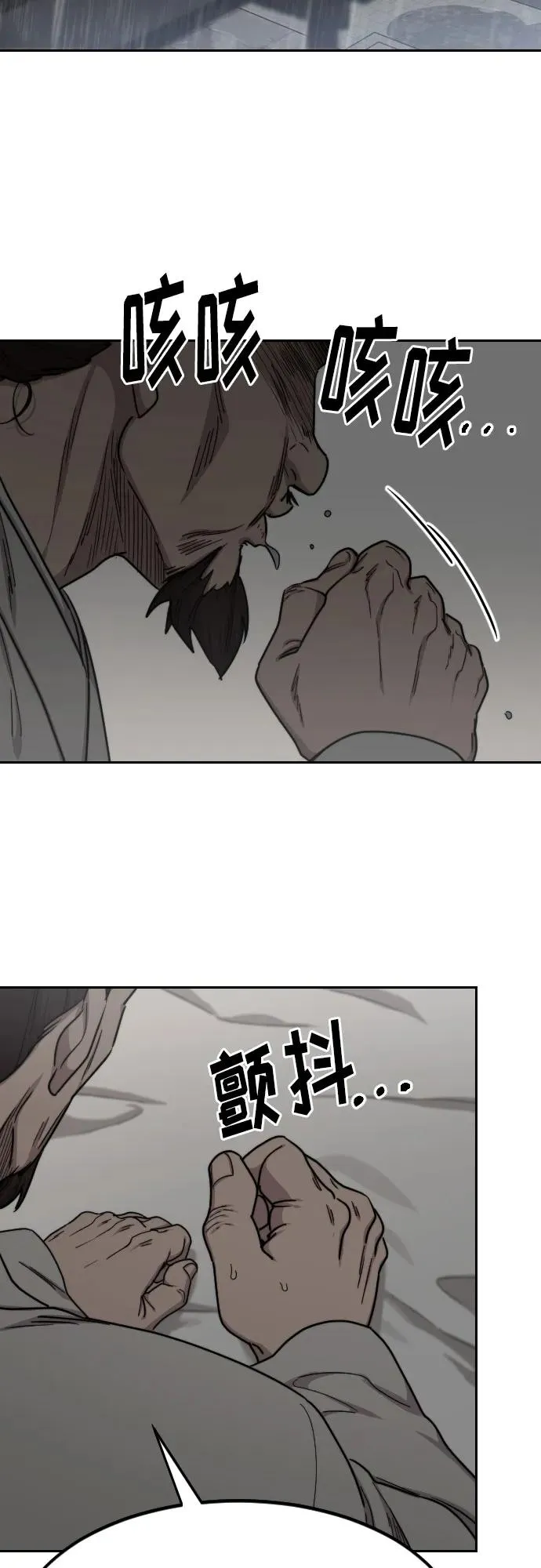 第74话38