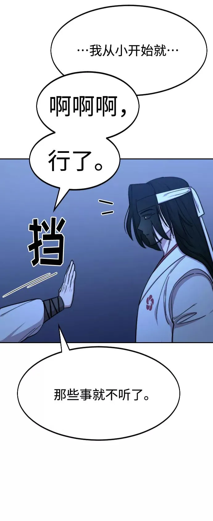 第57话93