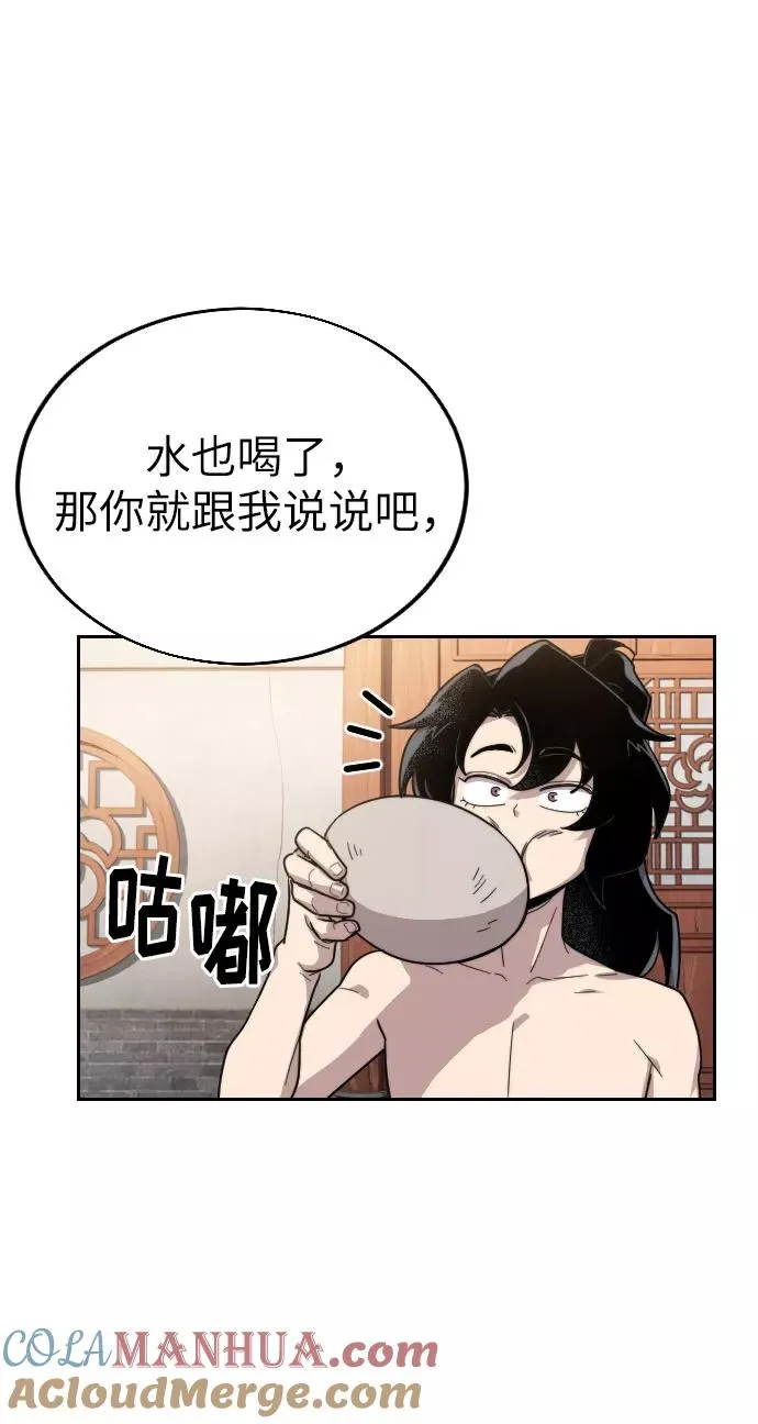 第5话16
