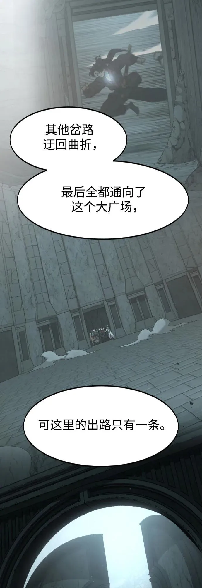 第97话45
