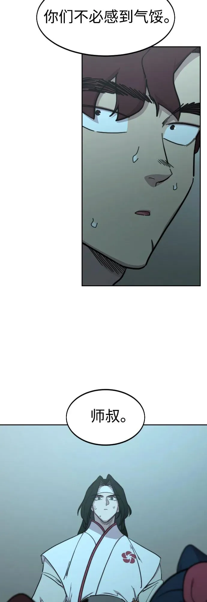 第101话43