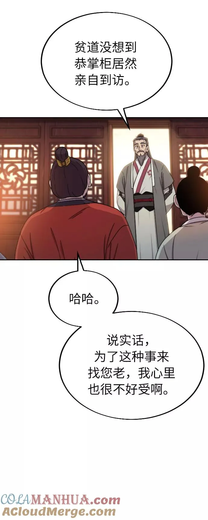 第6话20