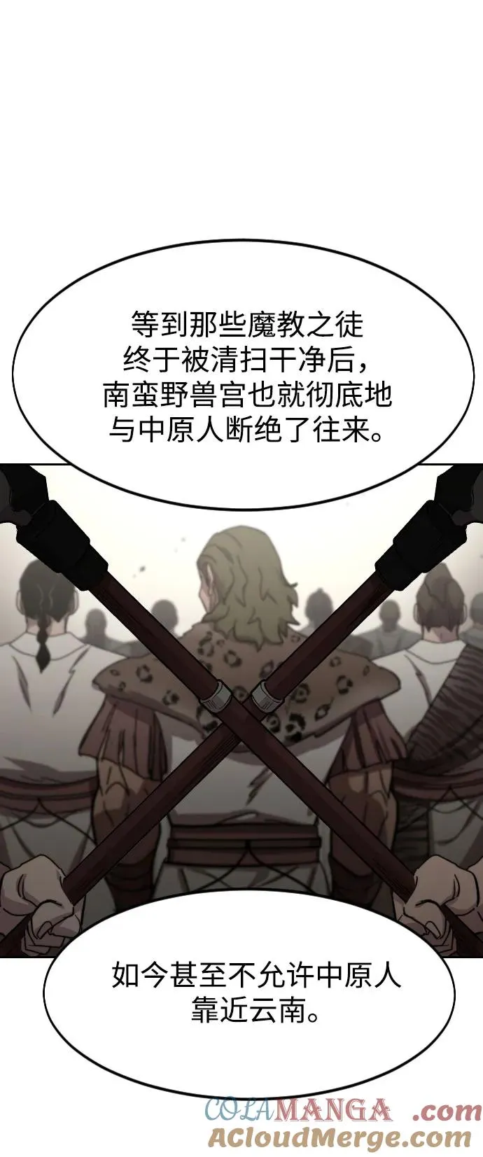 第115话24