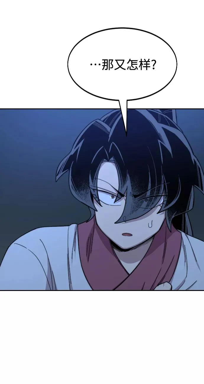 第46话71