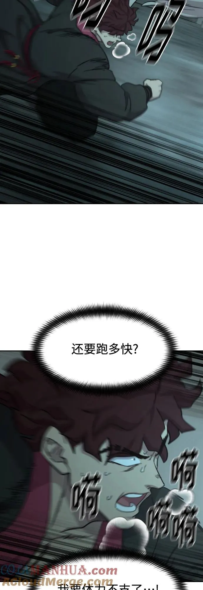 第103话12