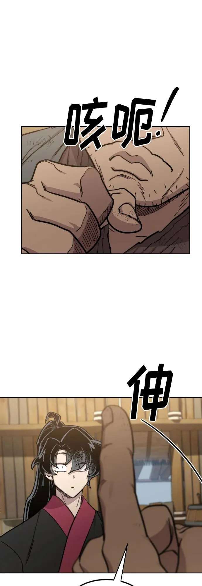 第87话70