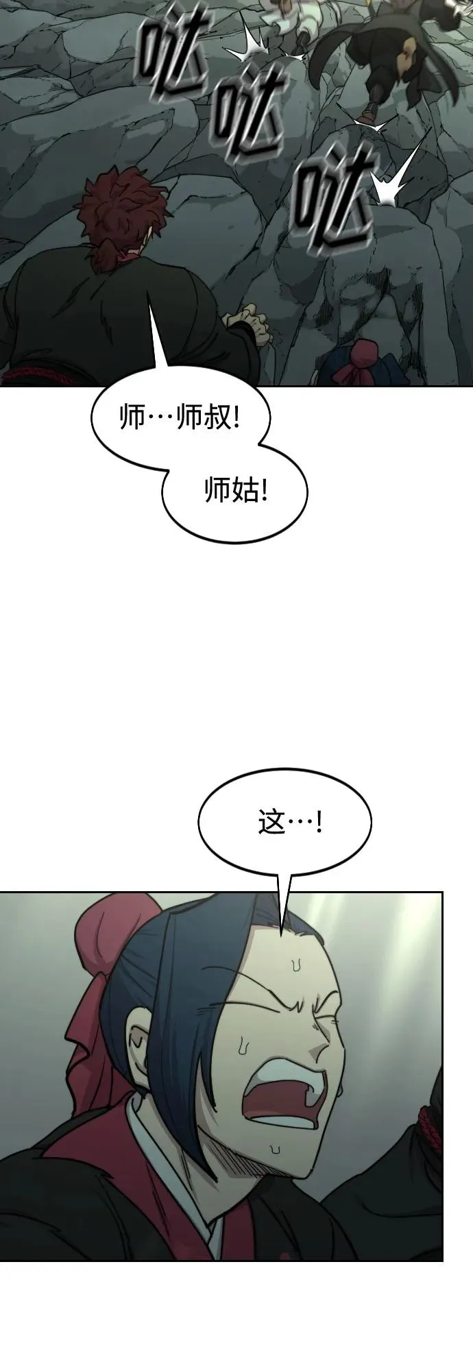 第105话5