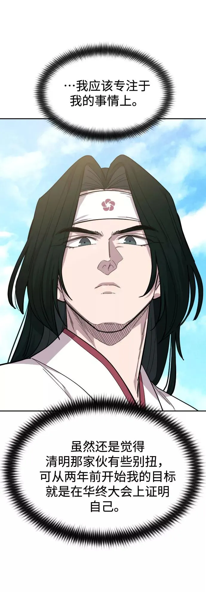 第51话94