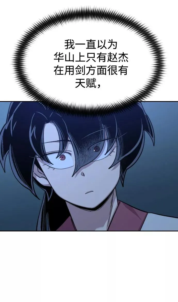 第47话91