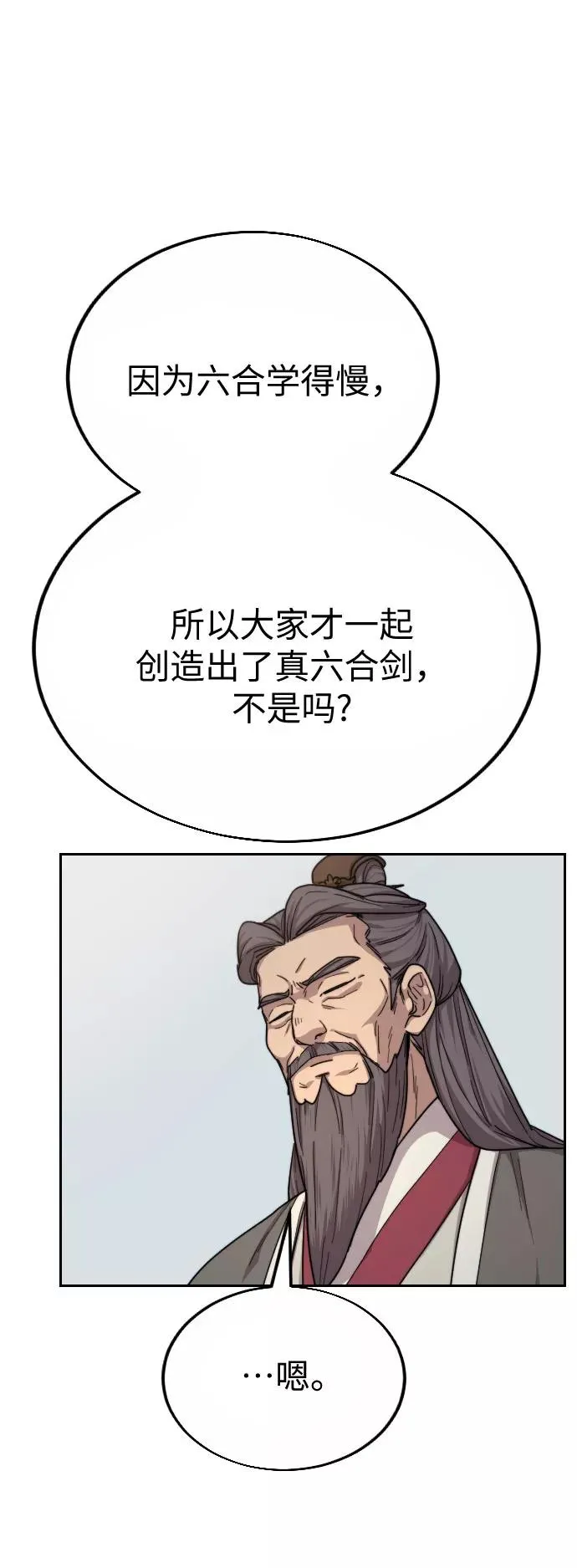 第19话17