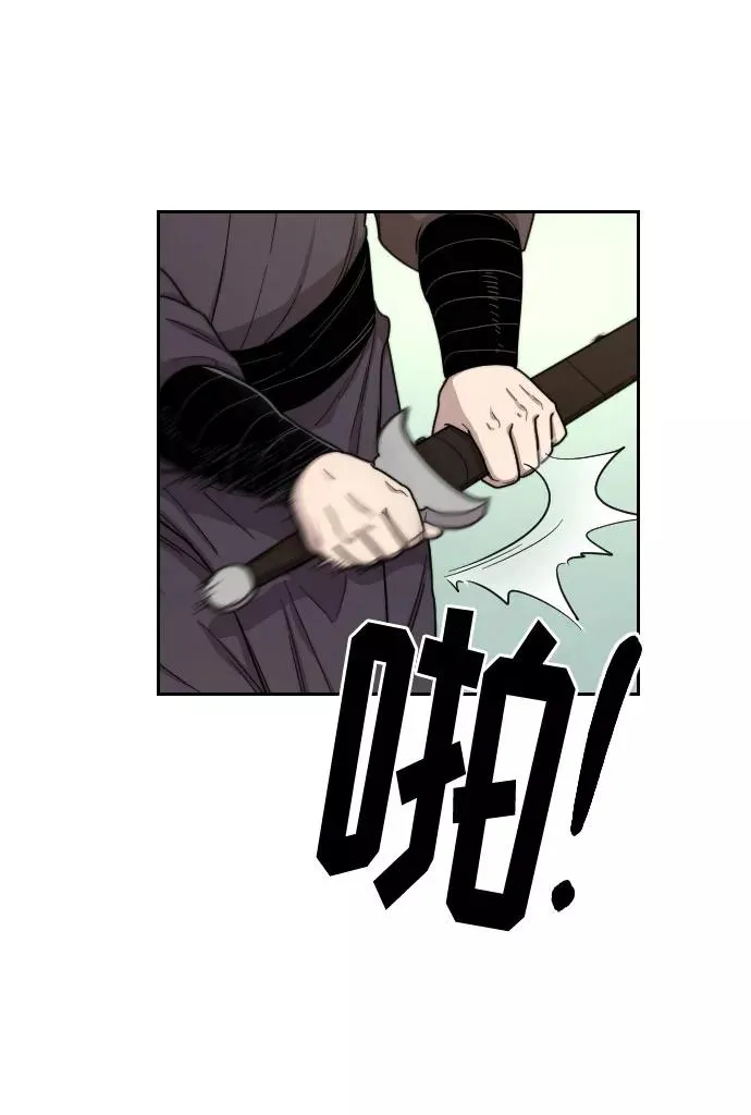 第13话75