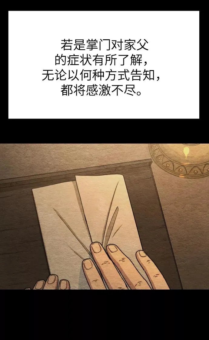 第21话10