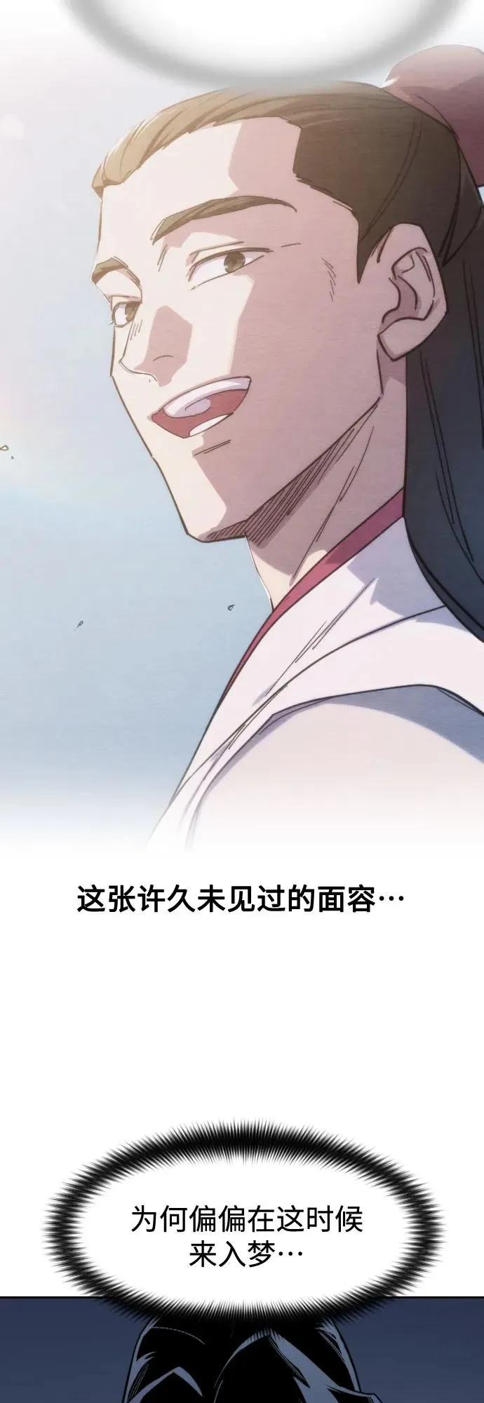 第111话29