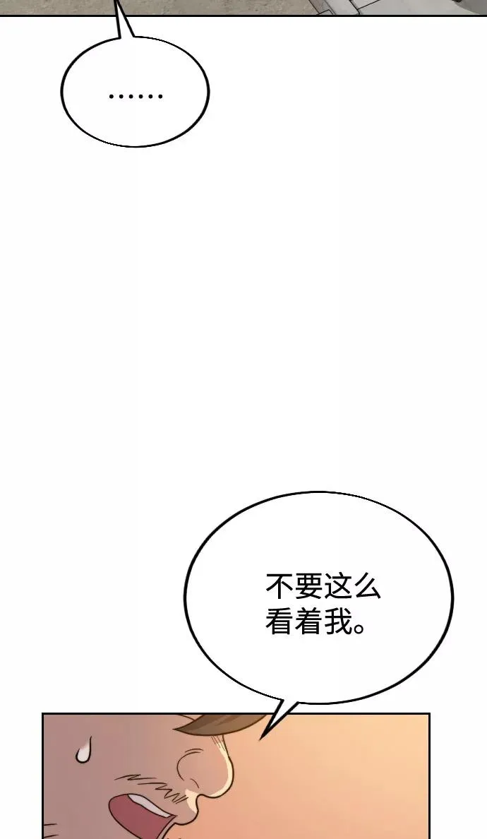 第10话114