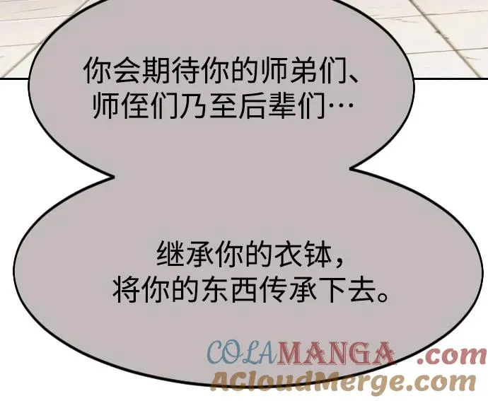 第111话16
