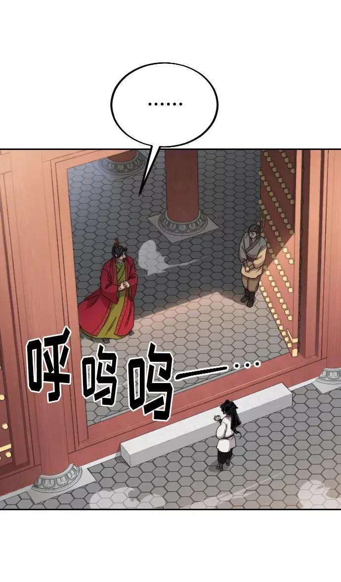第23话6