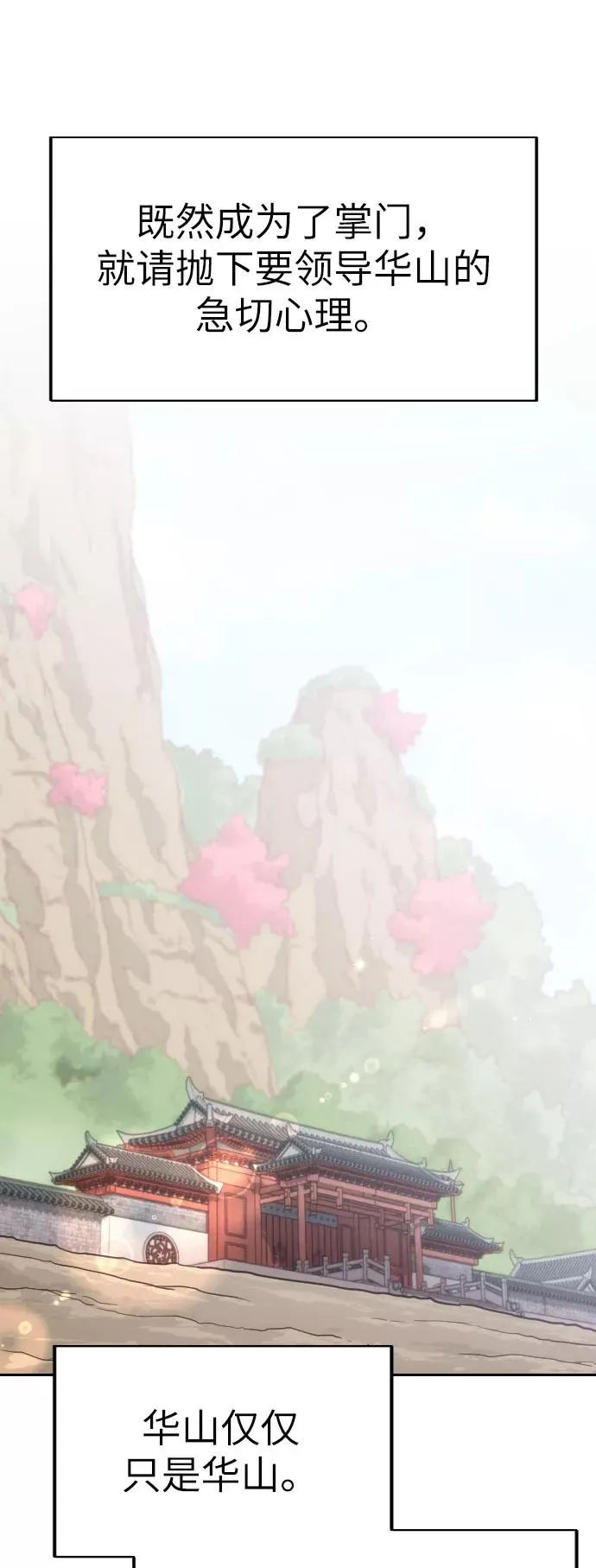 第9话55