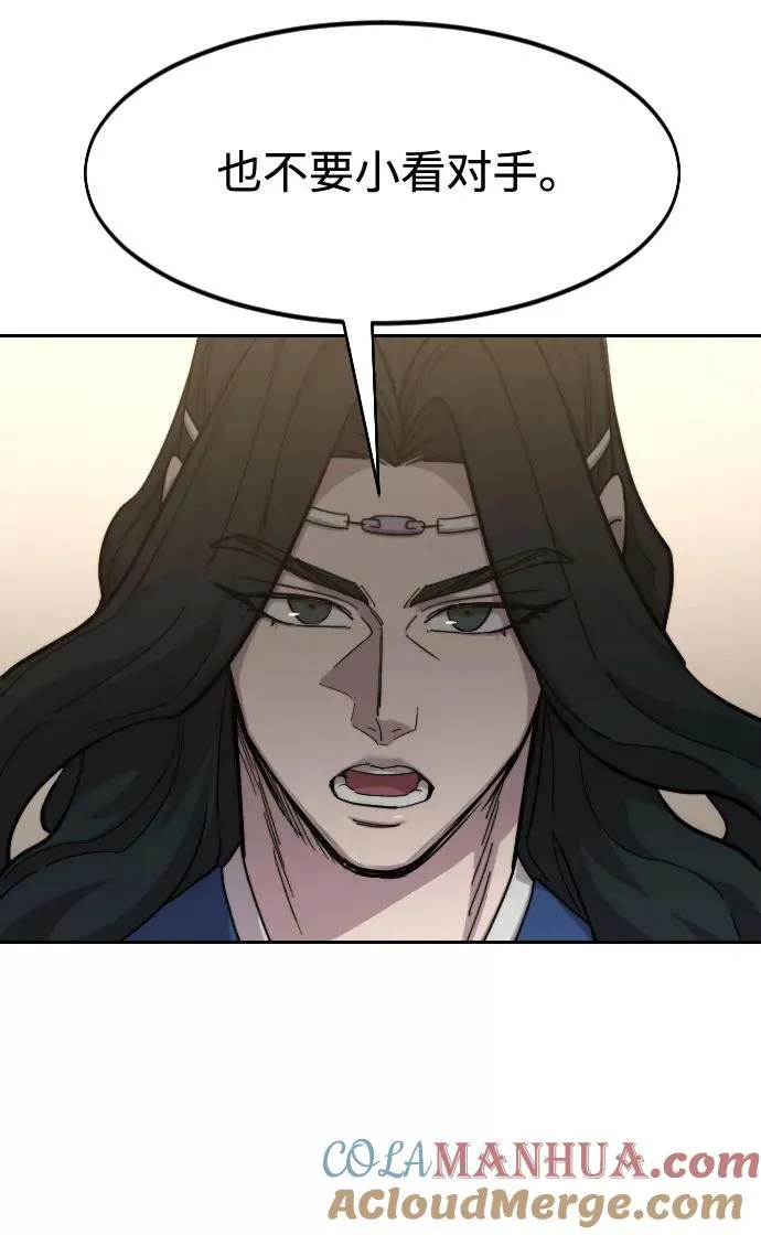 第61话44