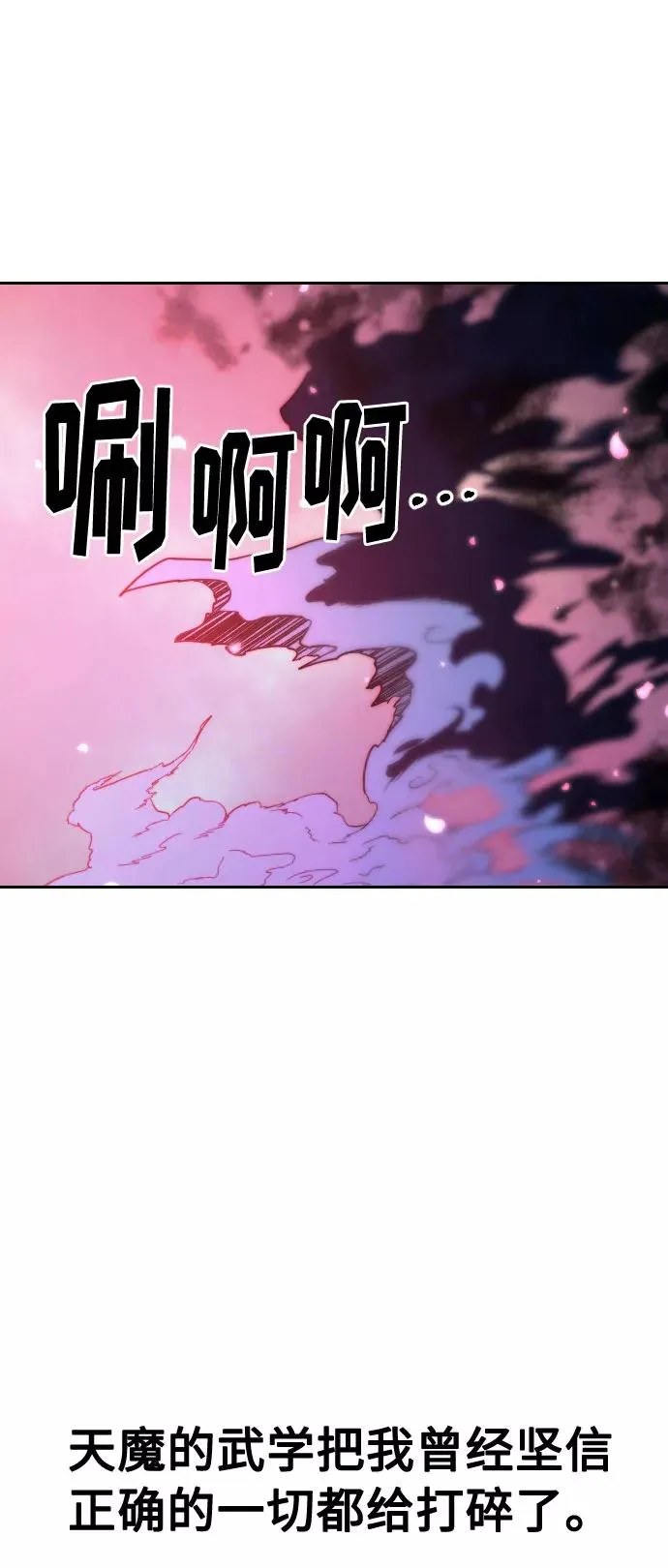第38话126