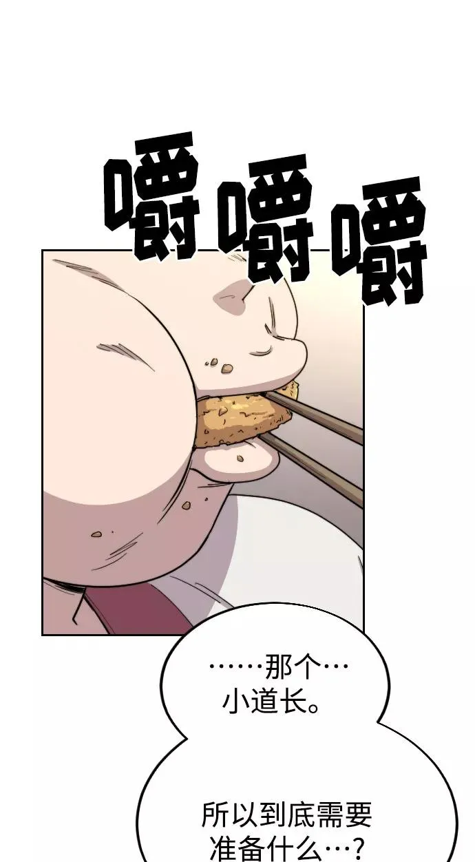 第23话107