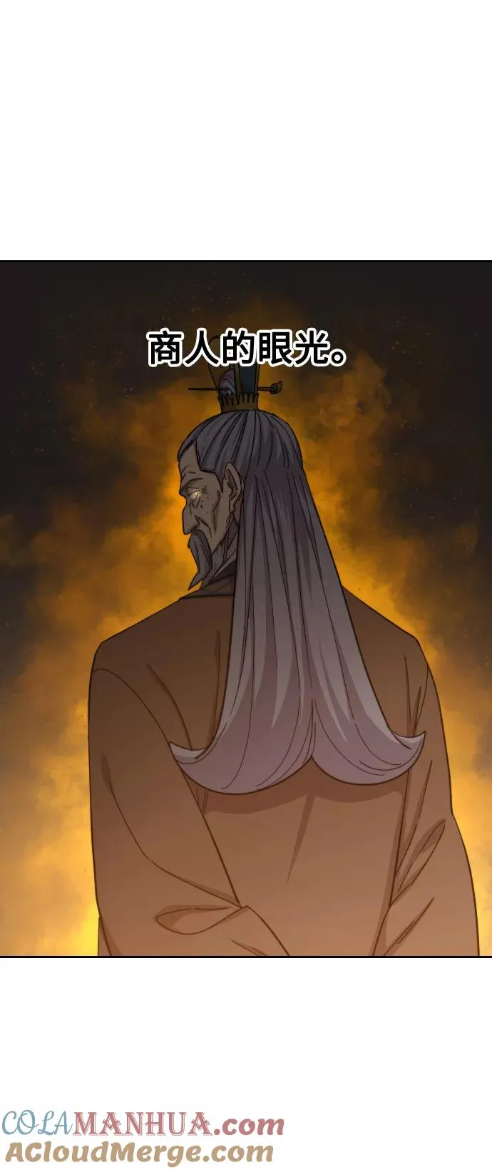 第30话56
