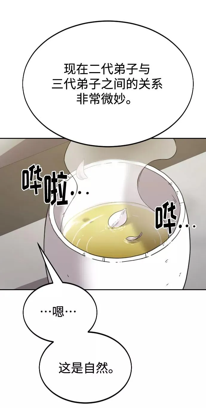 第45话2