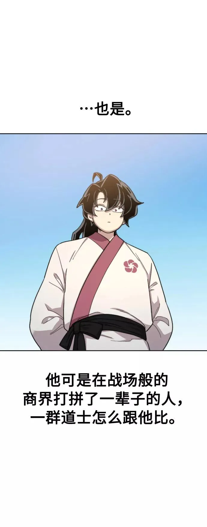 第35话5