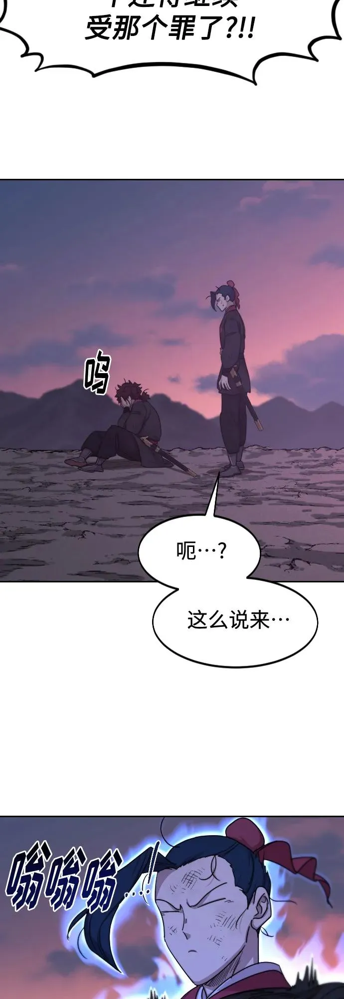 第119话14