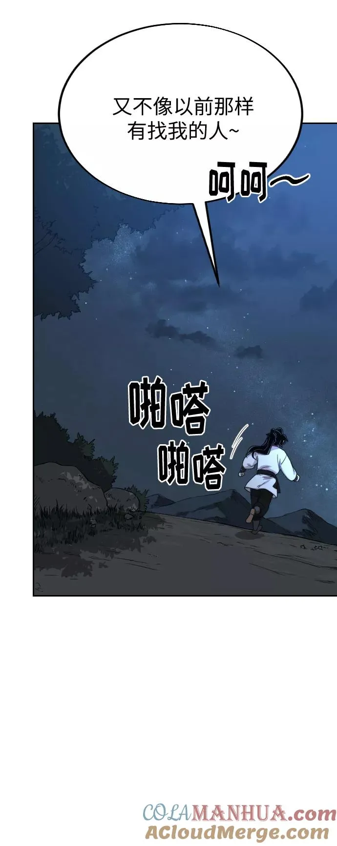 第22话40