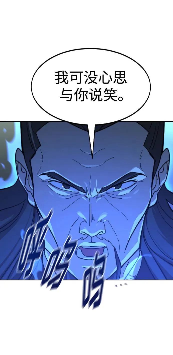 第105话31