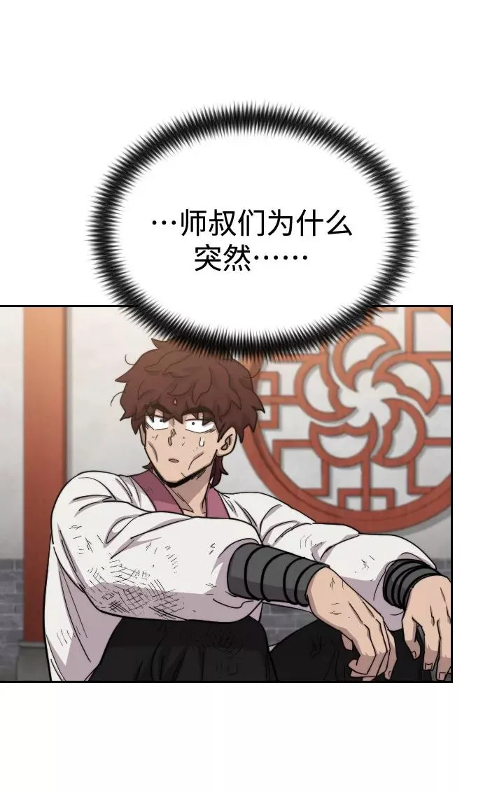 第45话47
