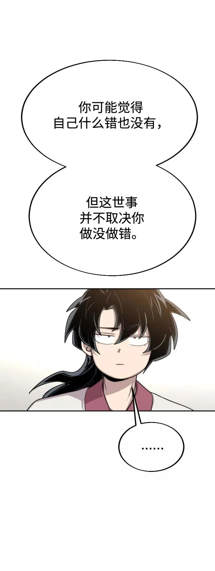 第24话88