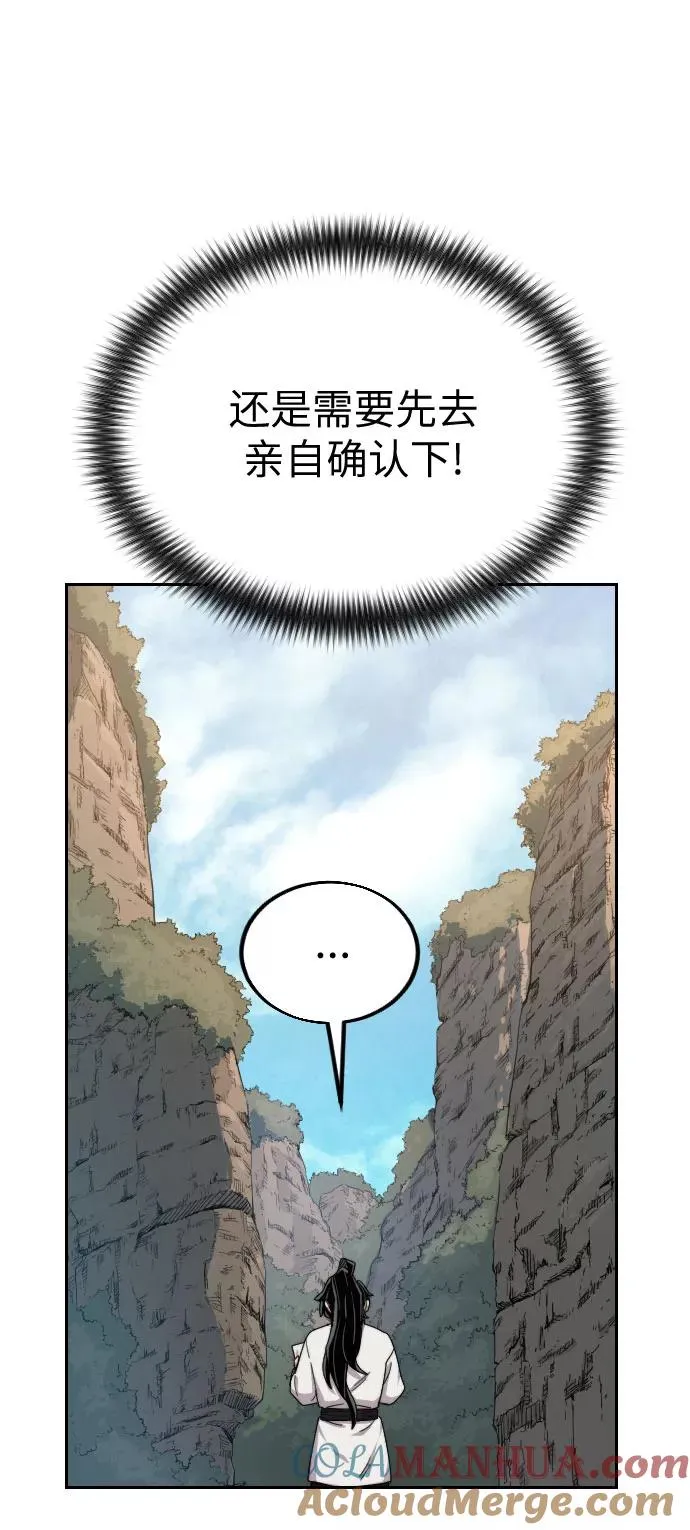 第21话32