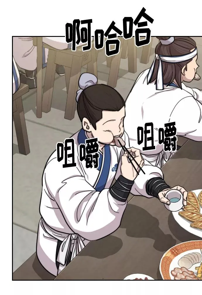 第56话2