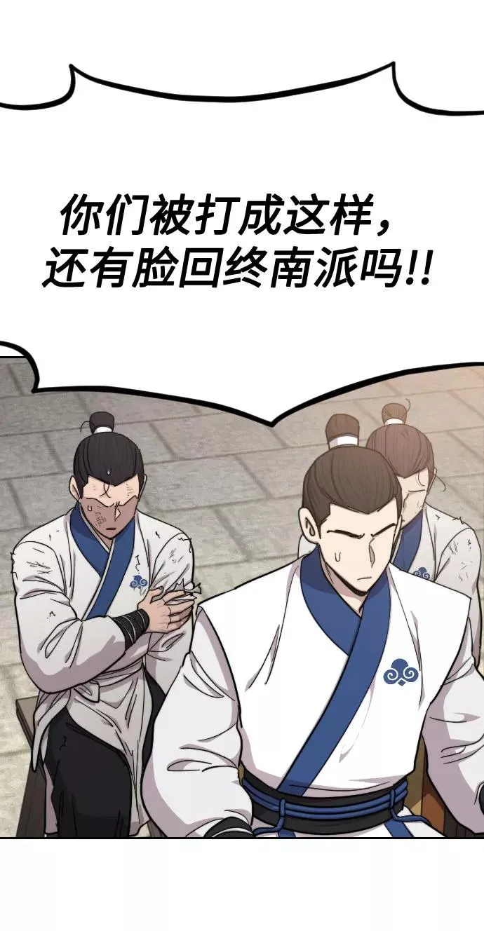 第64话9