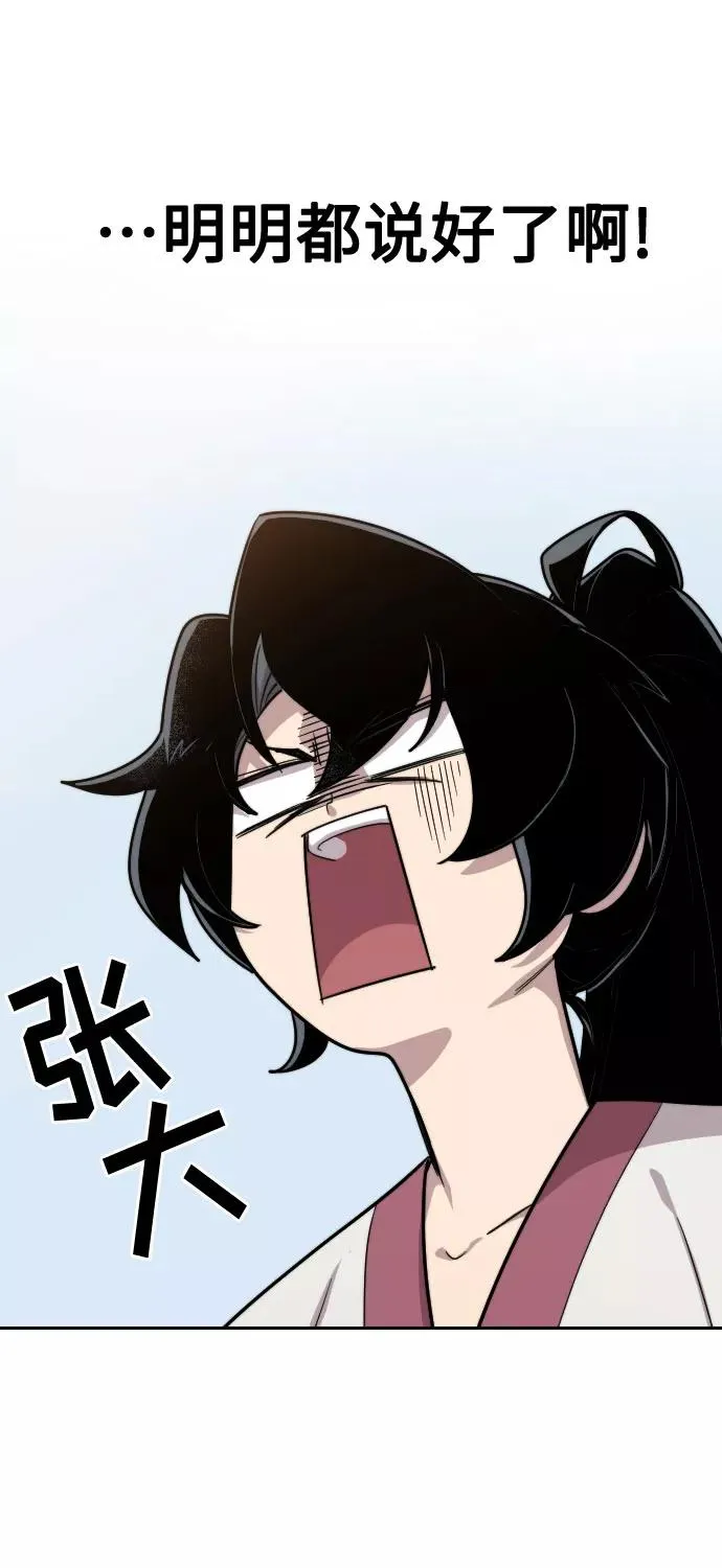 第4话107