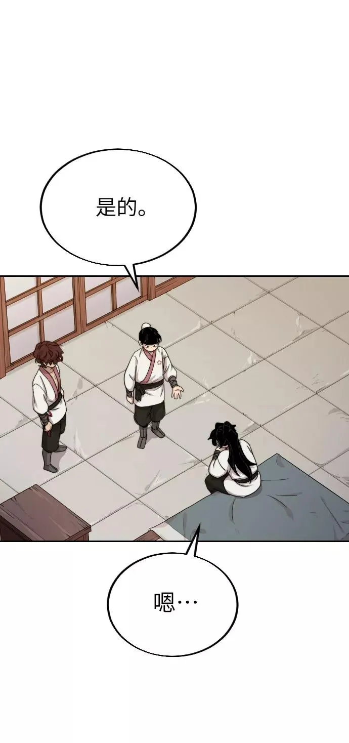 第6话31
