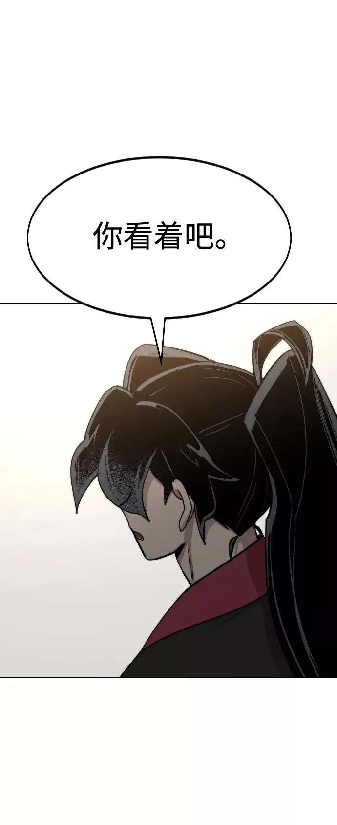 第60话30