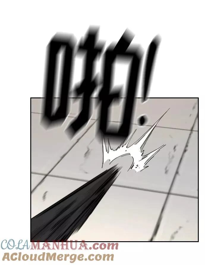 第59话84