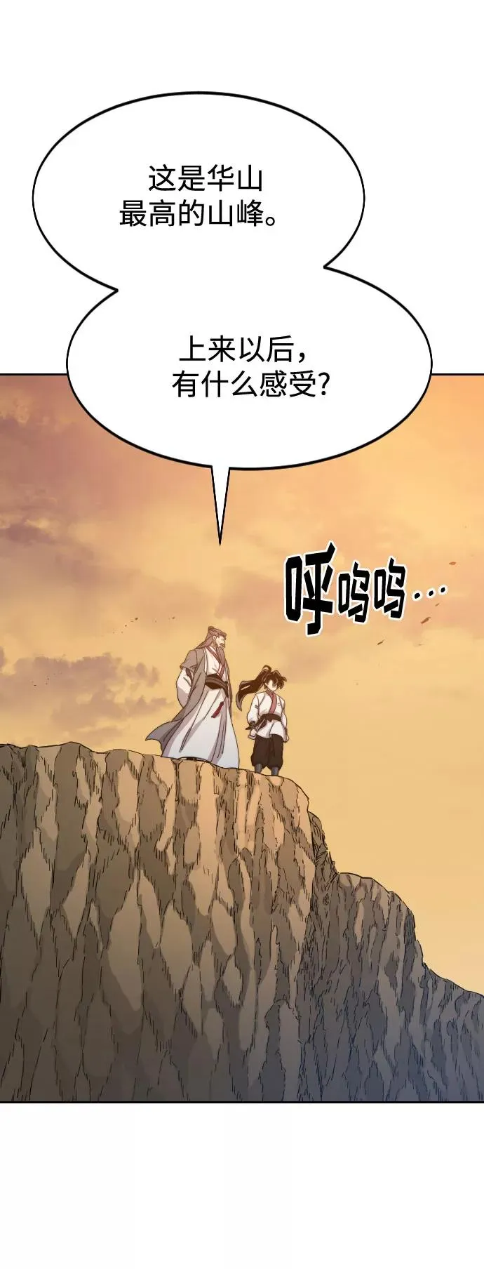 第70话25