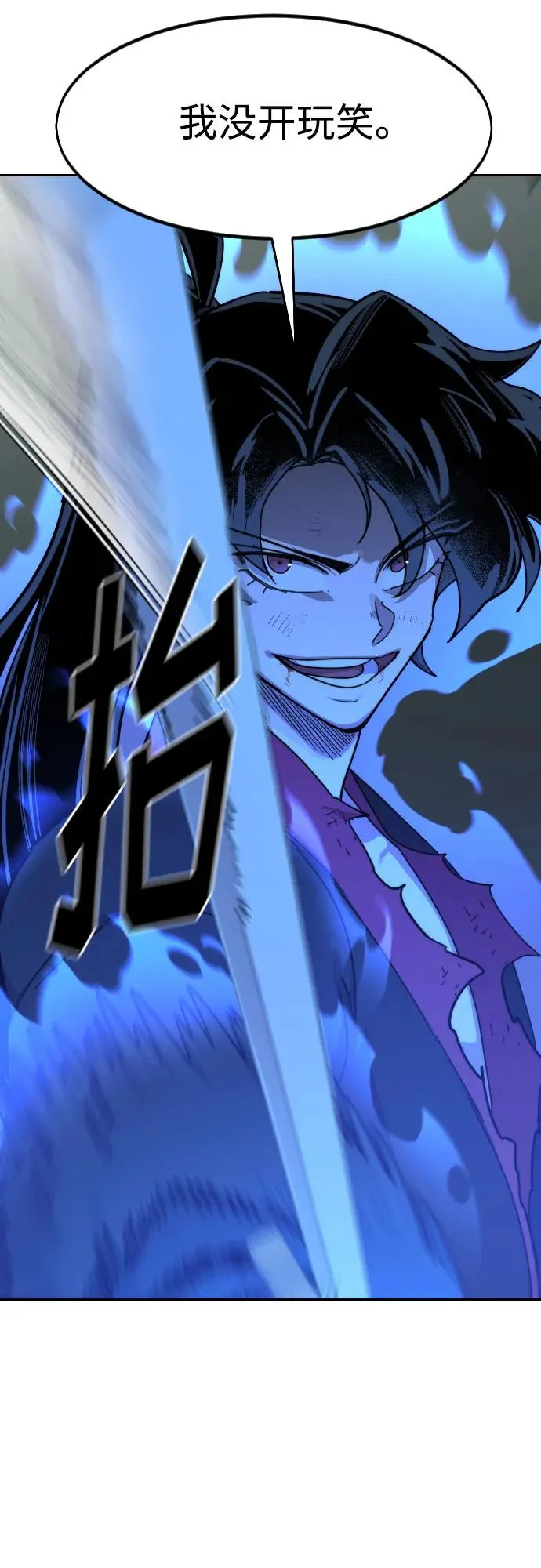 第105话32