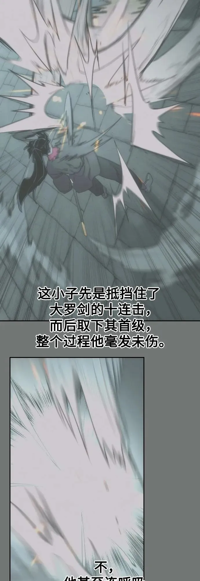 第98话16