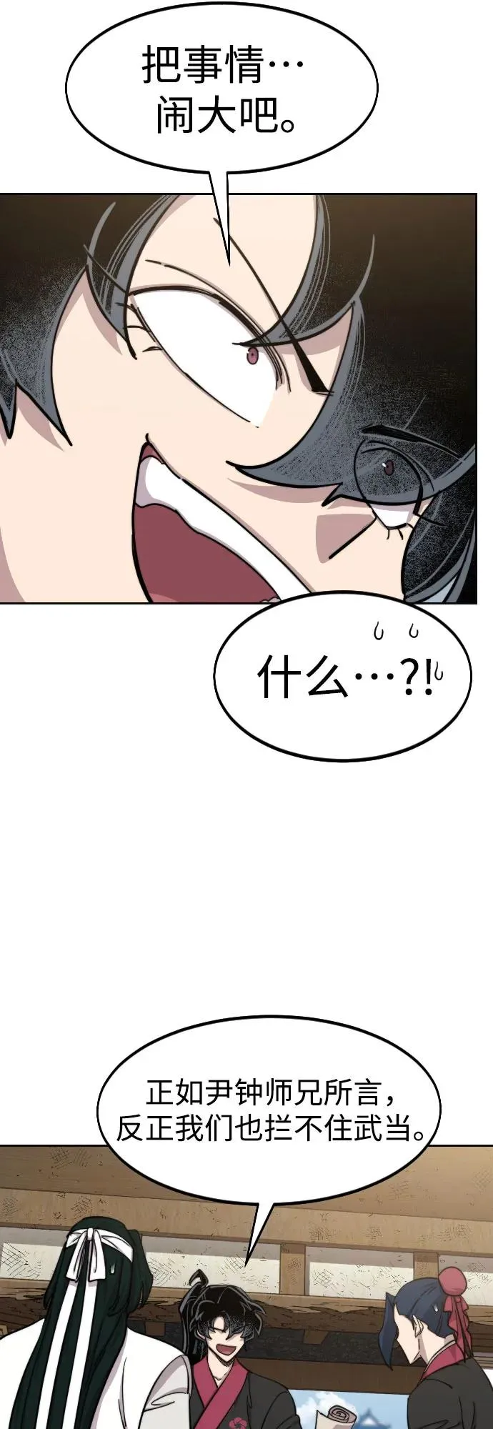 第86话10