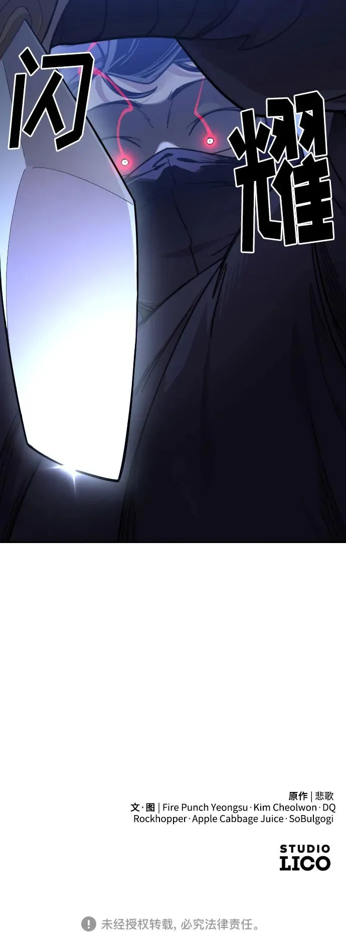 第81话59