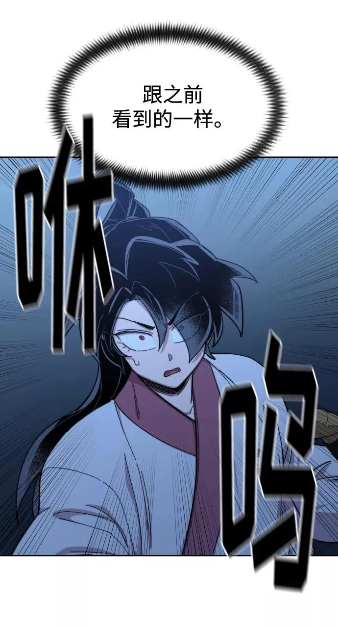 第47话49