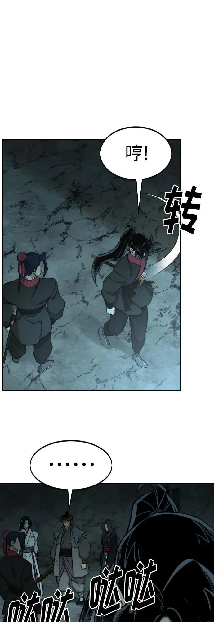 第93话41