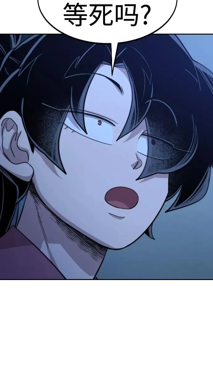 第48话29