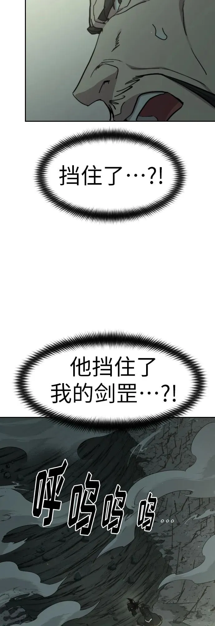 第104话64
