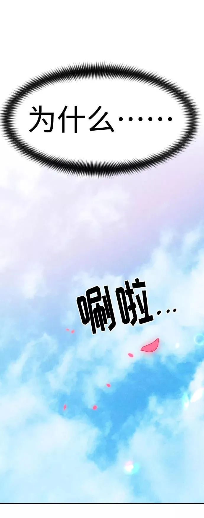 第68话115