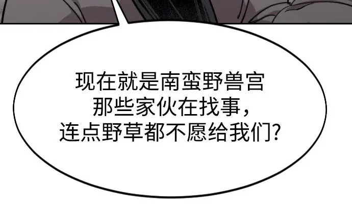 第115话32